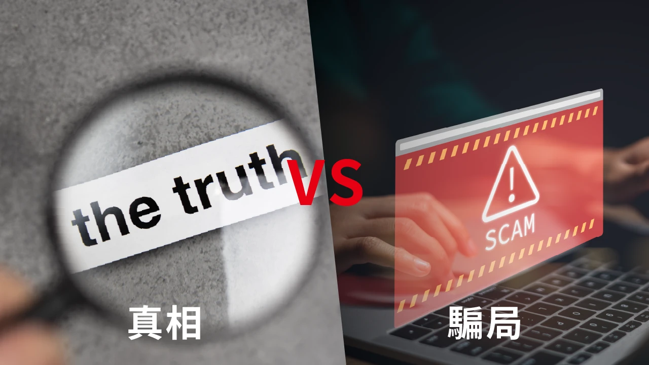 【特别报道】中本聪2024年“自曝”事件全复盘：一场事先张扬的罗生门